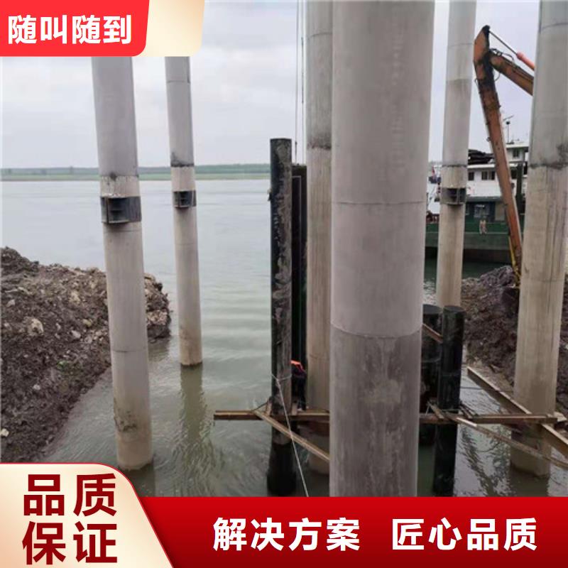 水下安装_渗水补漏施工遵守合同