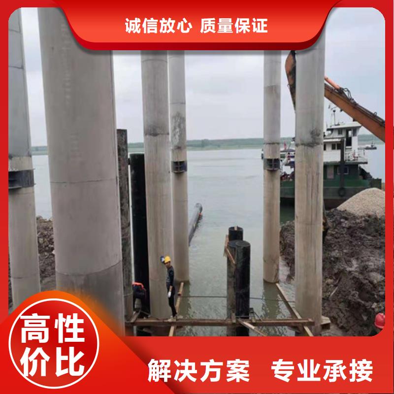 水下安装水下清淤队伍服务热情