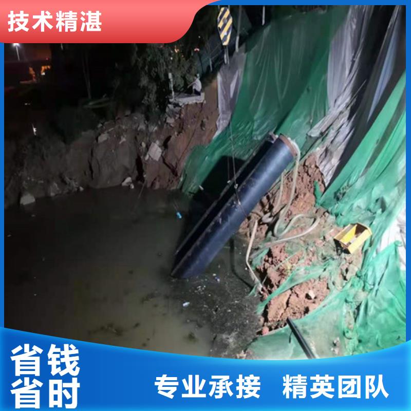 水下安装潜水堵漏品质服务