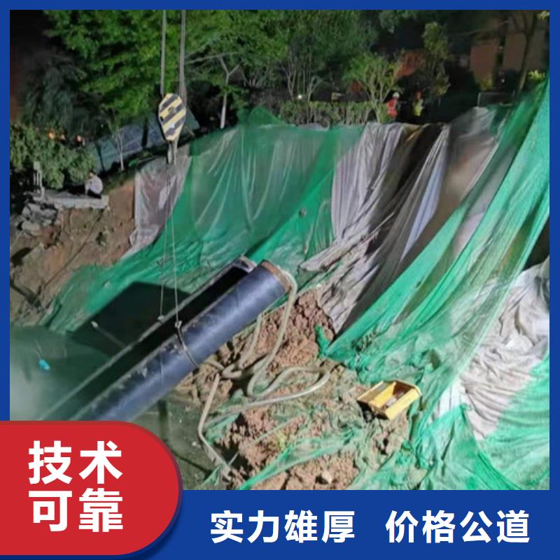 【水下安装】水下封堵施工价格公道