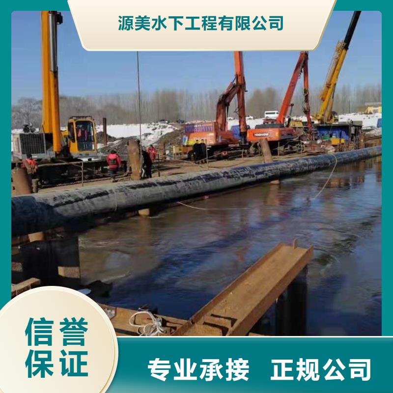 水下作业潜水搜救品质服务