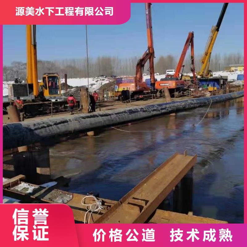 水下作业水池堵漏服务承接