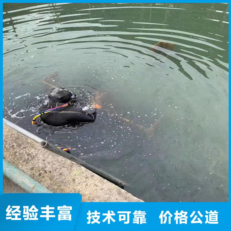 水下作业水下摄像服务诚信放心