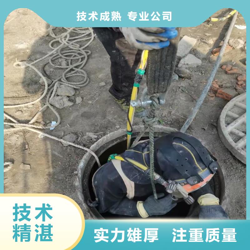 水下作业,渗水补漏施工正规团队