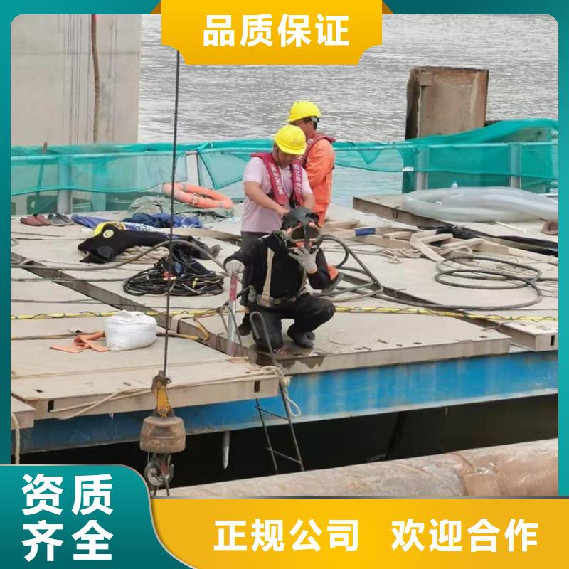 【水下作业】潜水打捞团队快捷