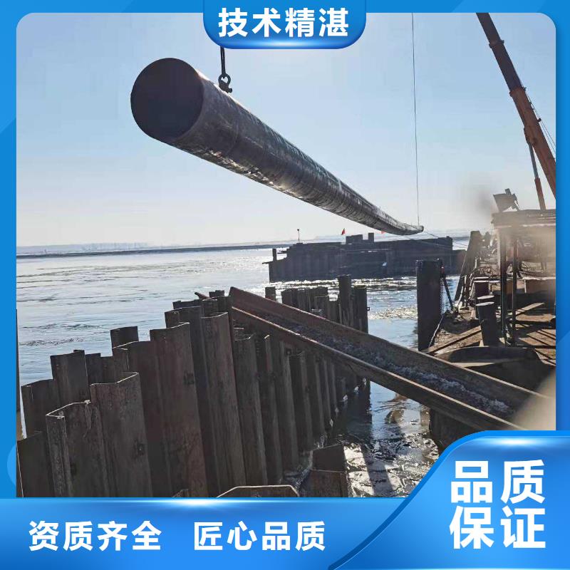 水下作业,水下管道安装注重质量