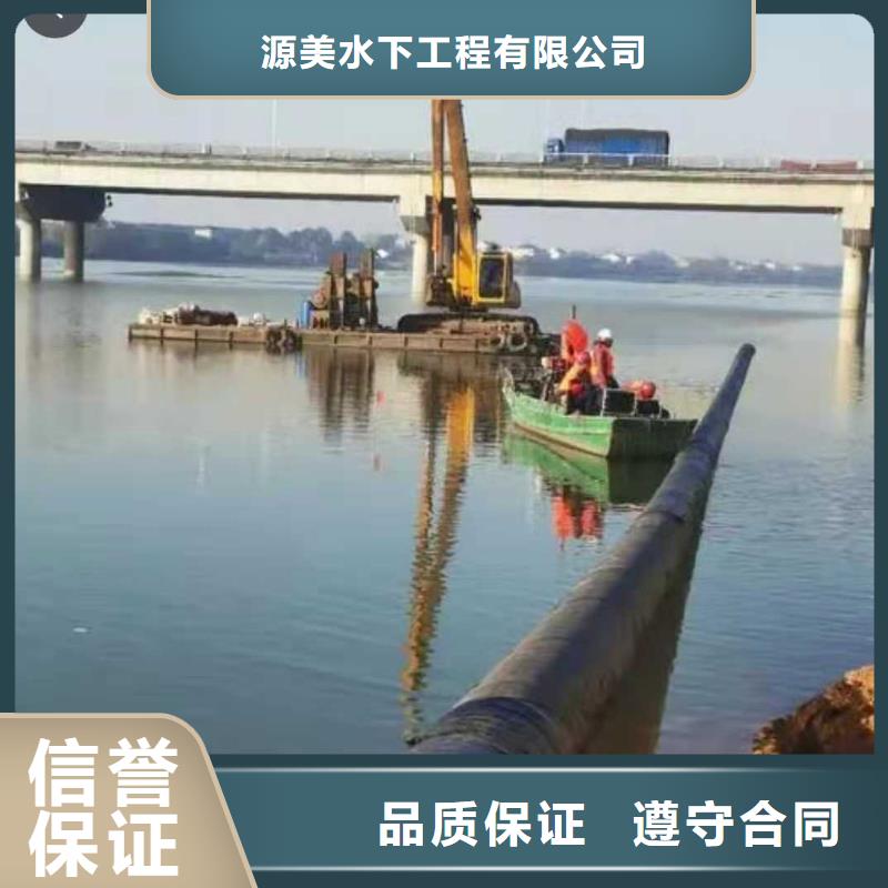 本地潜水救援视频-本地潜水救援-源美水下工程(贵州省分公司)服务区域遵义|黔南|安顺|六盘水|贵阳|黔东南