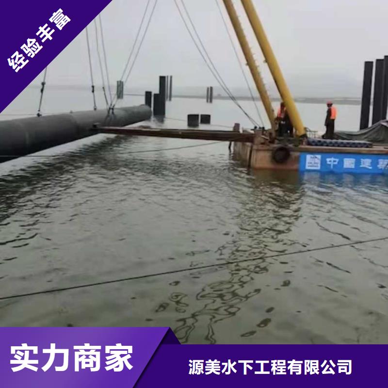 水下作业本地打捞正规公司