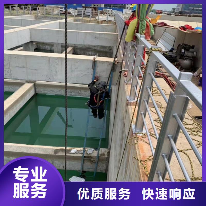 水下作业水池堵漏服务承接