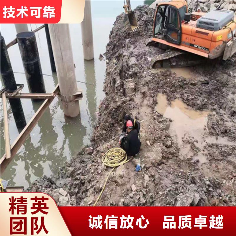 水下作业水下沉管承接