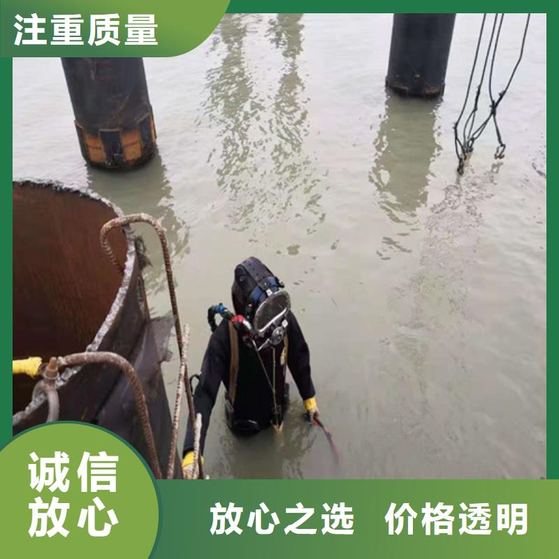 水下作业水下切割焊接全市24小时服务