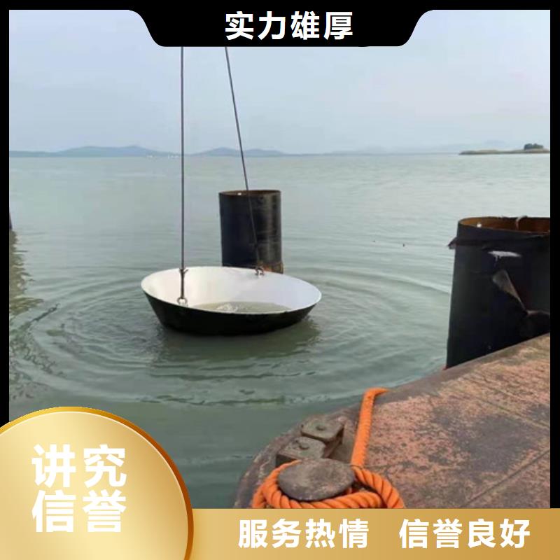 水下作业水下打捞优质服务