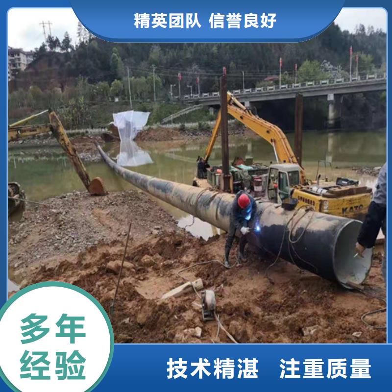 水下切割水下清淤讲究信誉