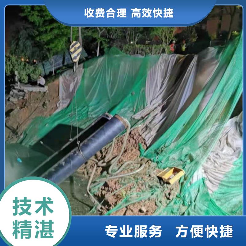 水下切割本地水下堵漏优质服务