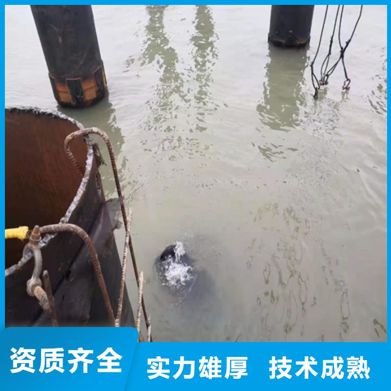 水下施工【水下封堵施工】技术精湛