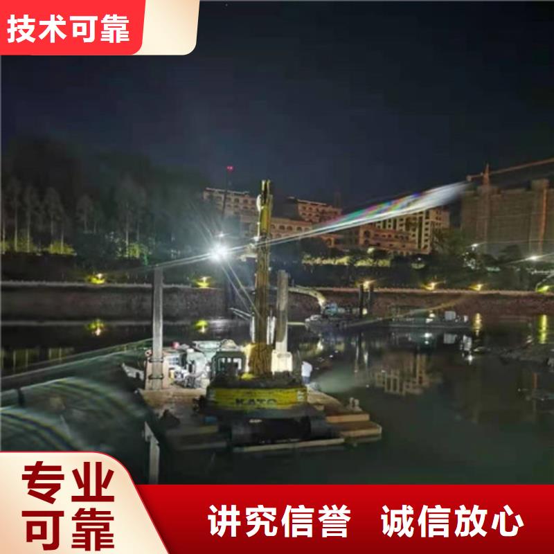 【水下施工】水池堵漏服务