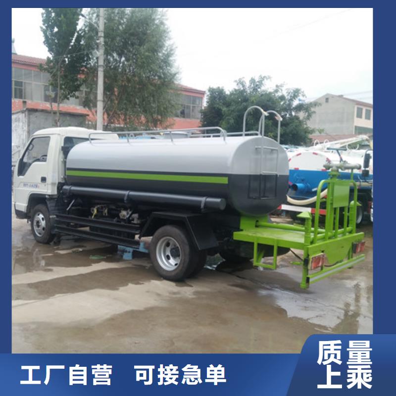 洒水车【小型洒水车】专业生产团队