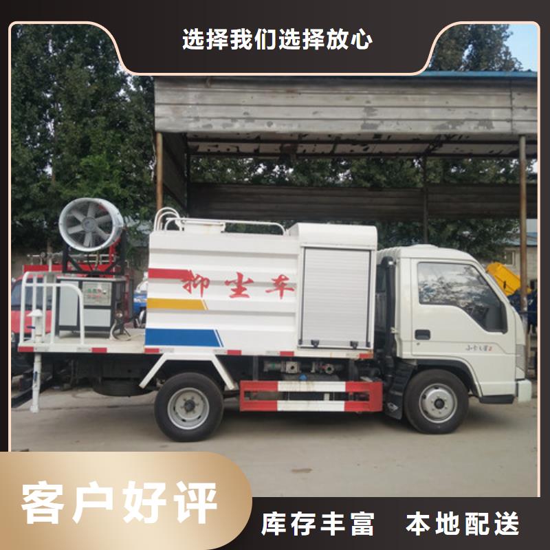 洒水车-清洗吸污车助您降低采购成本