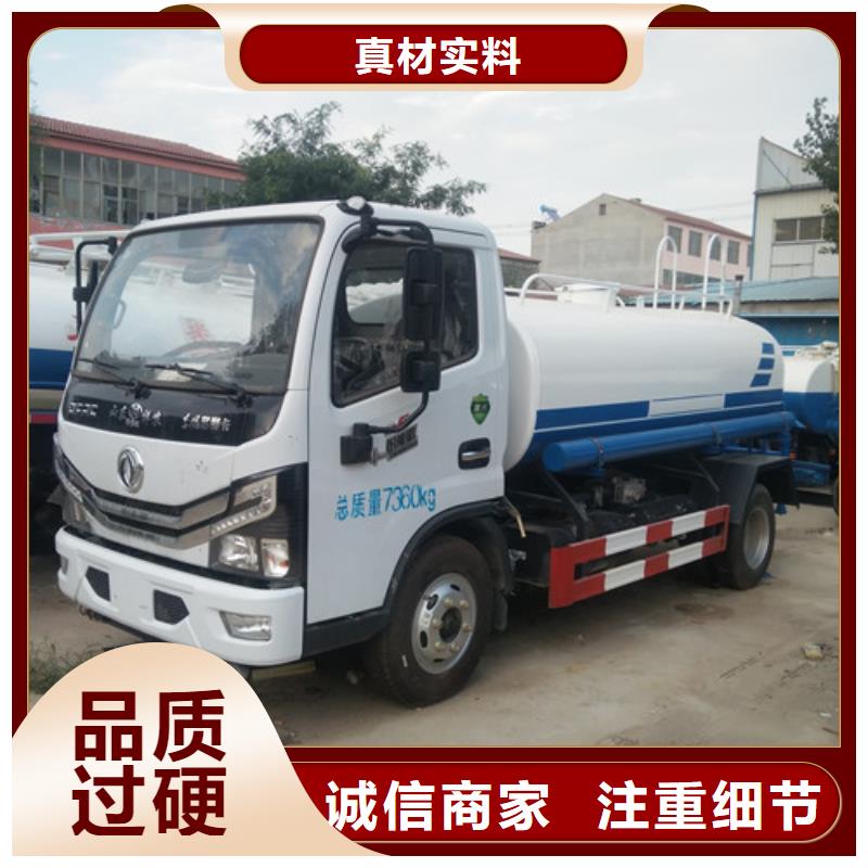 洒水车【小型洒水车】专业生产团队