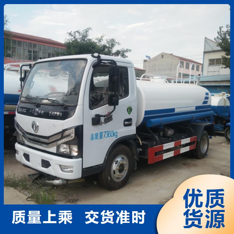 洒水车【清洁吸污车】厂家工艺先进