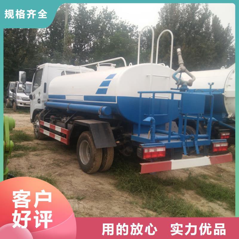 【洒水车】垃圾车价格实力厂家