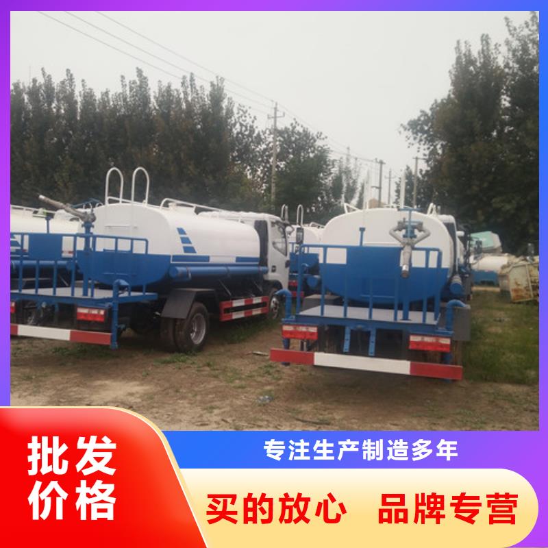 洒水车【吸粪车厂】实力雄厚品质保障