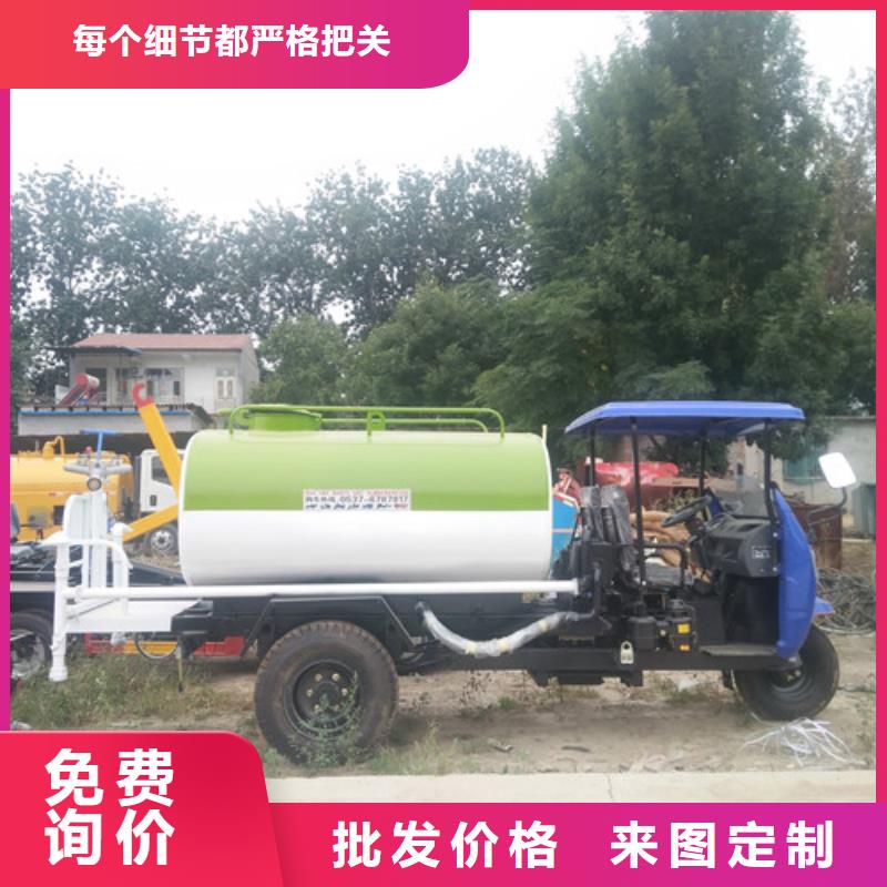 【洒水车】小型吸粪车实力才是硬道理