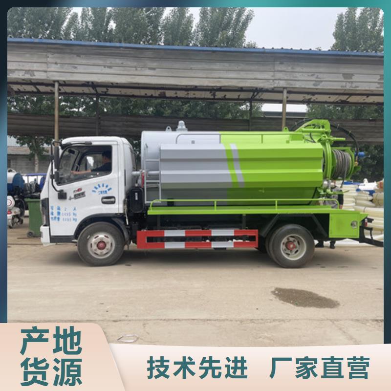 【吸粪车】小型洒水车用心制造