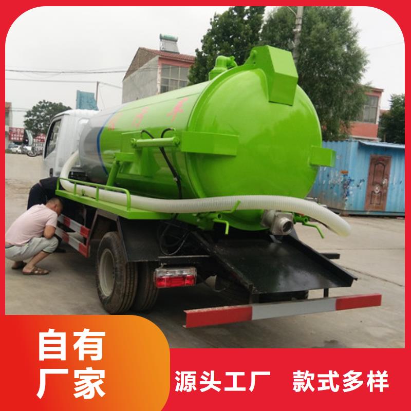 吸粪车_小型洒水车发货及时