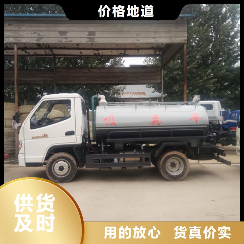 吸粪车【洒水车】库存量大