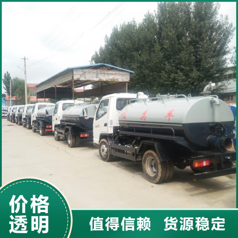 吸粪车_清洗车品质保证实力见证