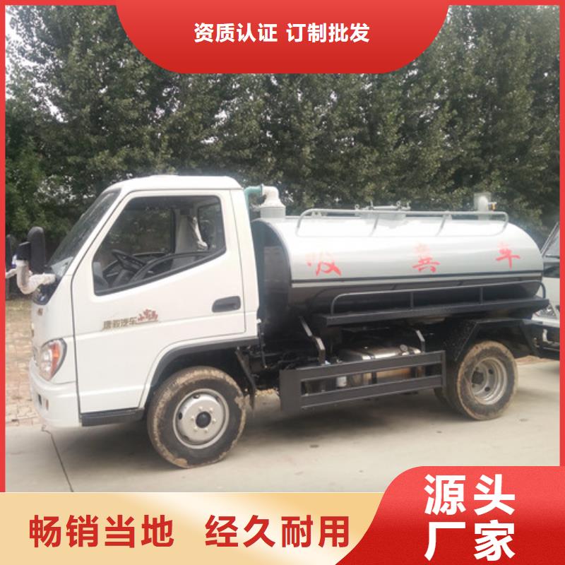 吸粪车_【清洁吸污车】正品保障