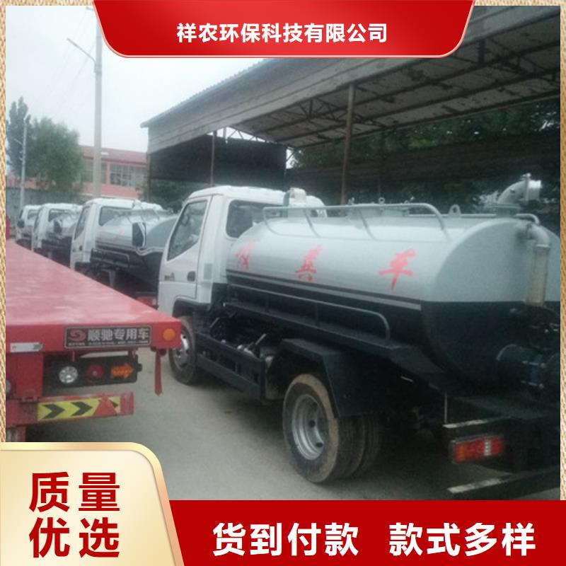 吸粪车【清洁吸污车】低价货源