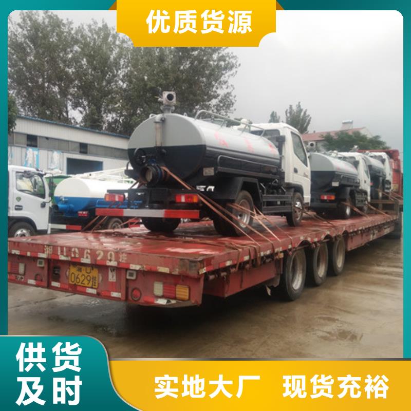 【吸粪车】小型洒水车质量三包