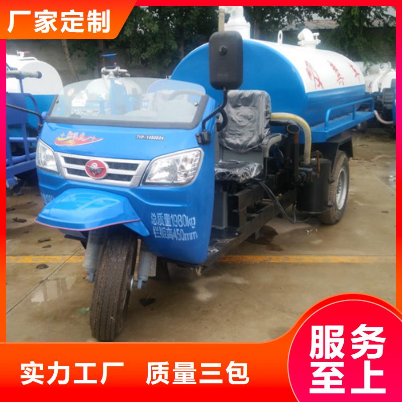 【吸粪车,洒水车质检合格出厂】