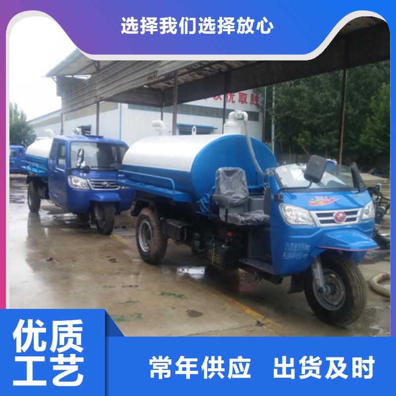 吸粪车_小型洒水车选择我们选择放心