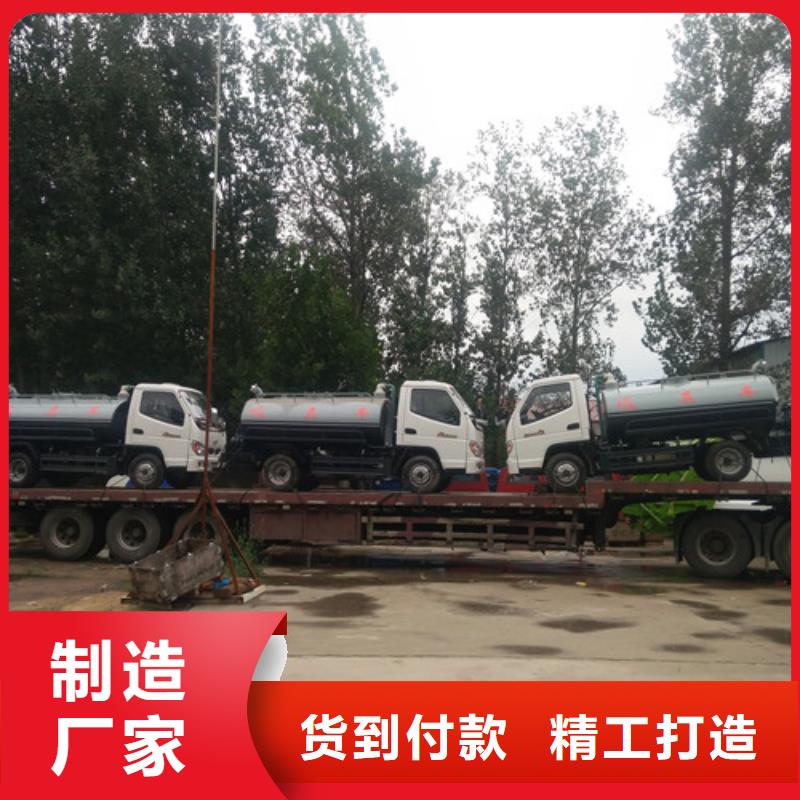 【吸粪车】清洗吸污车现货满足大量采购