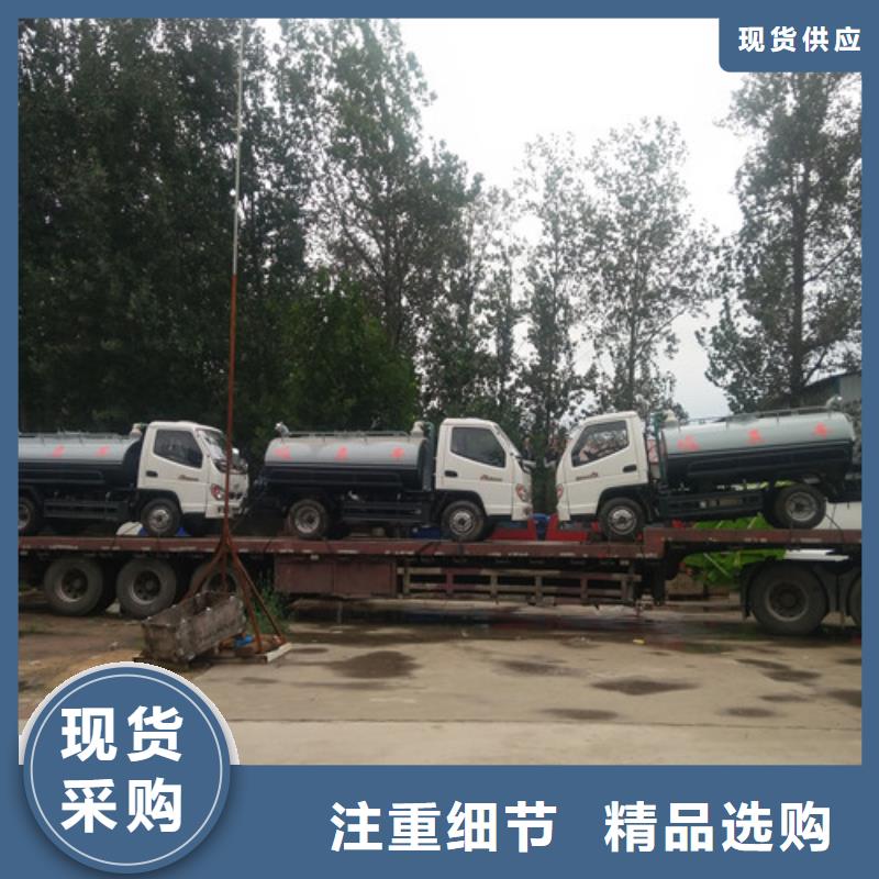 吸粪车【清洁吸污车】低价货源