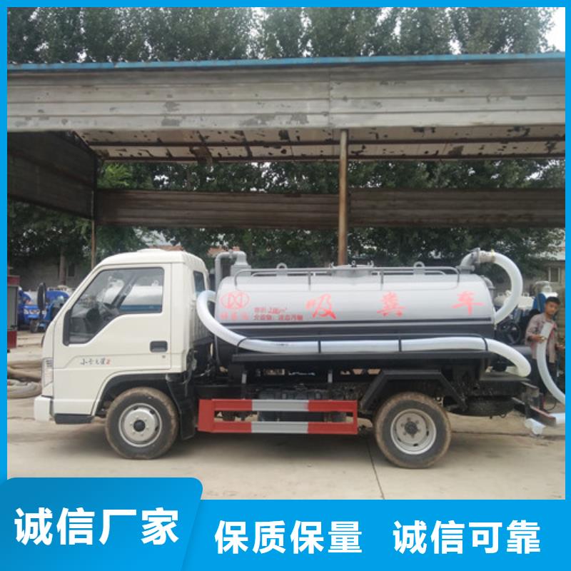 吸粪车_小型洒水车选择我们选择放心