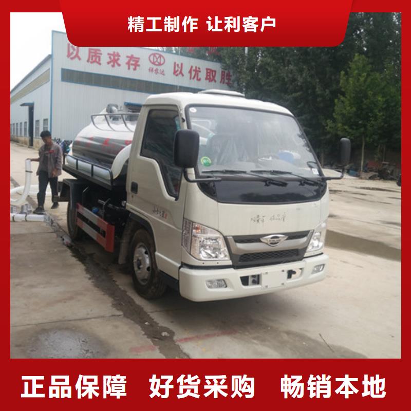 吸粪车_【小型洒水车】设备齐全支持定制