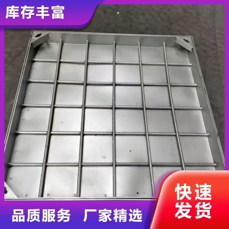 <黑龙江>(当地)省不锈钢隐形井盖生产厂家
