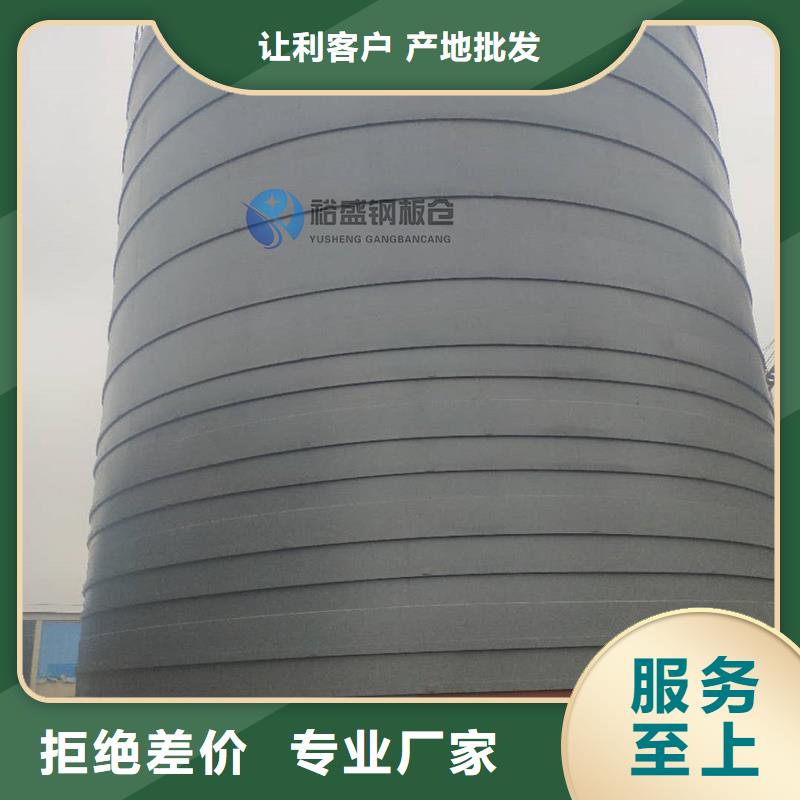 定制散装钢板库_厂家/供应