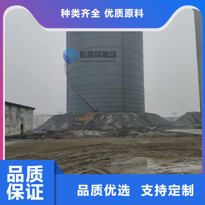 耐磨钢板仓企业-质量过硬