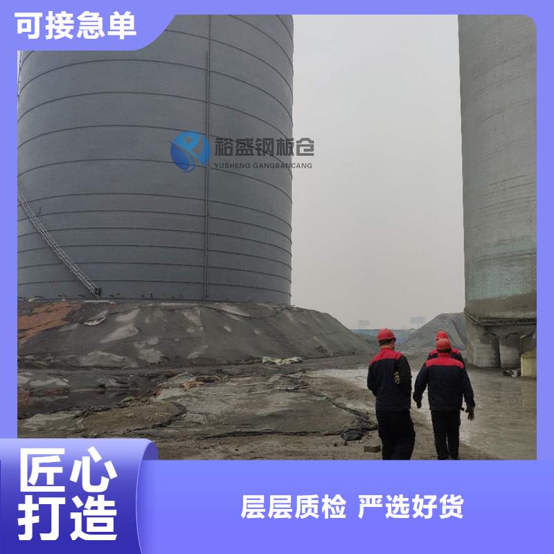 粮食装配仓精选厂家