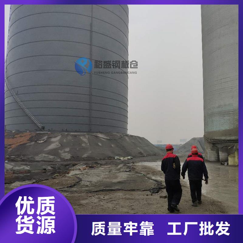 钢板仓库_我们是厂家