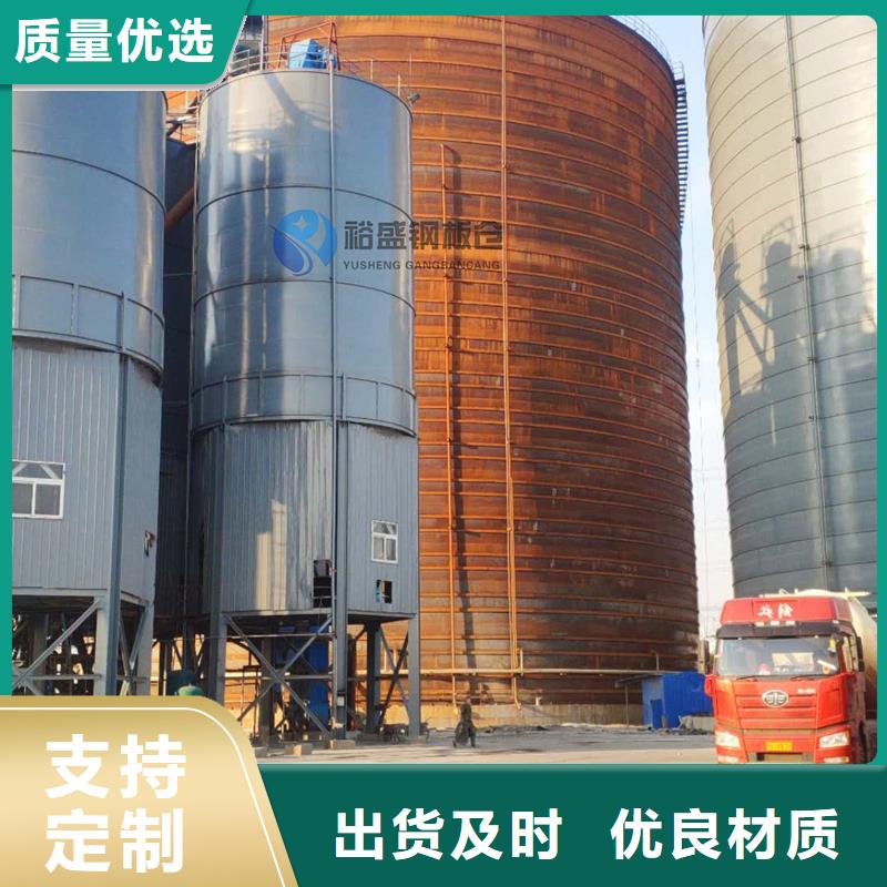 400吨玉米钢板仓、400吨玉米钢板仓生产厂家-诚信经营