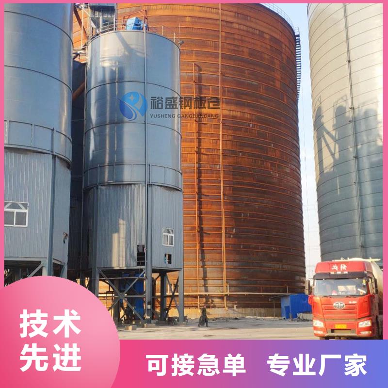 焦炭钢板仓厂家直发-价格透明