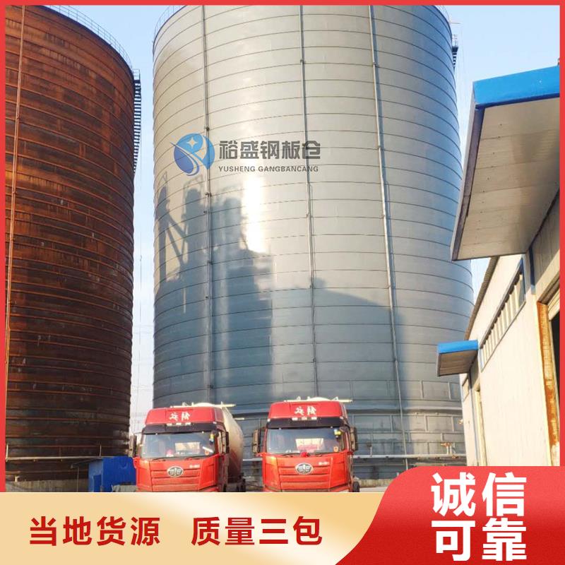 多年专注加厚钢板仓生产的厂家