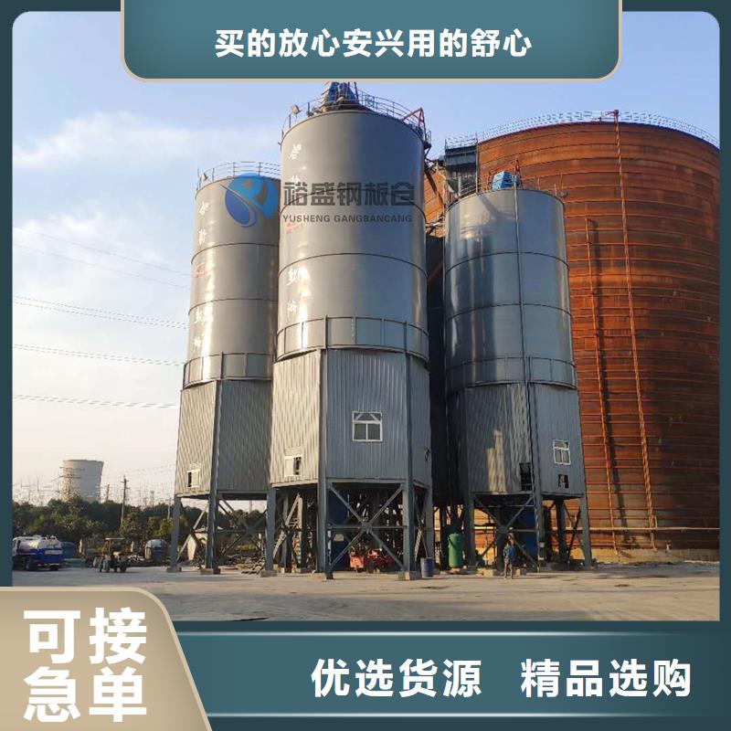 装配式粮仓粮食平底仓质量优良