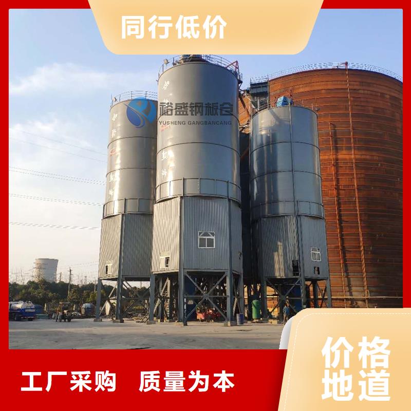 粉煤灰钢板仓专业生产厂家